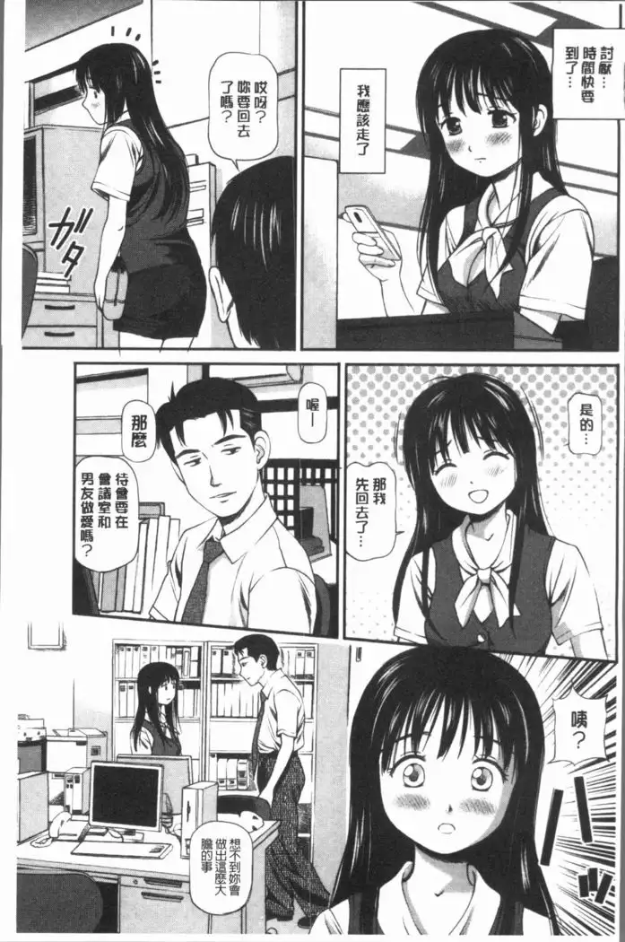 Oniiki ~Tettei Kichiku Ryoujoku R~