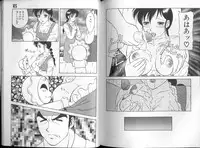 [Ogami Wolf] 00 Zero Zero