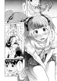 (C71) [Circle Daiinma (Akutsu Shun, Kogaino, Neo)] Suki to Tokimeki to Kiss (KiMiKiSS)