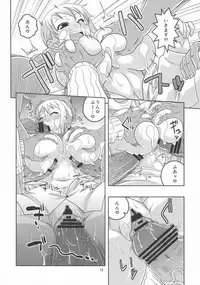 (C78) [ACID-HEAD (Murata.)] Nami no Ura Koukai Nisshi 5 (One Piece)