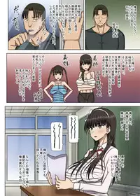 [MIDSUMMER MADNESS (Soutyou)] Mimikakishi - Mimikaki Acme ni Dohamari Shita Seitokaichou wa Sono Mi o Sasageru [Digital]