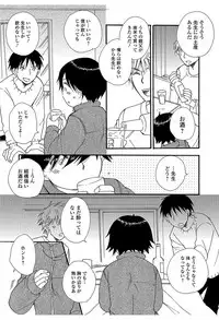 [Anthology] Nyotaika! Monogatari 6 [Digital]