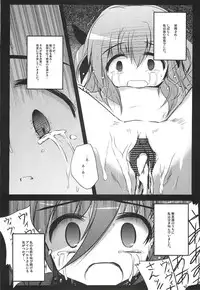 (C81) [NextPreview (MIA, Kasuki Masato)] X Report -Ep1.Kakusei- (Mahou Shoujo Lyrical Nanoha Vivid)