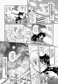 [Toyokawa Inari] Oneechan CAST