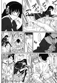 [Minarai Honpo (Minamoto Jin)] The Darkness eye (Ore no Imouto ga Konna ni Kawaii Wake ga Nai) [Digital]