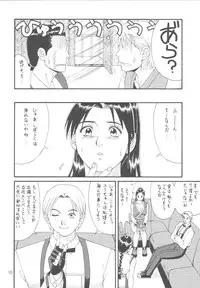 (CR24) [Saigado (Ishoku Dougen)] The Yuri & Friends '98 (King of Fighters)