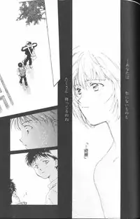 [Anthology] Angelic Impact NUMBER 01 (Neon Genesis Evangelion)