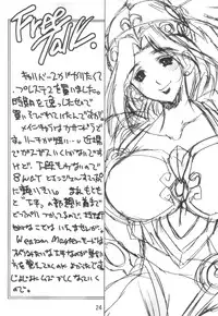 (C64) [Molotov Cocktail (Oowada Tomari)] Ibunshi Shinnyuu (SoulCalibur)