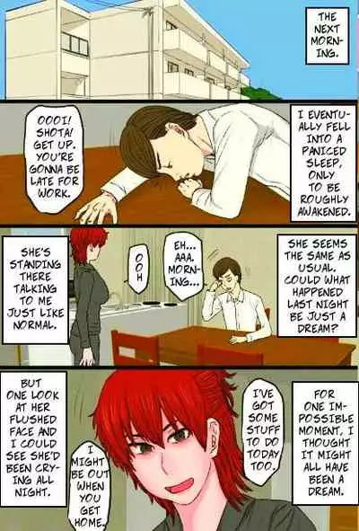 My Bad-ass Wife Got Pwned By My Boss' Big Dick