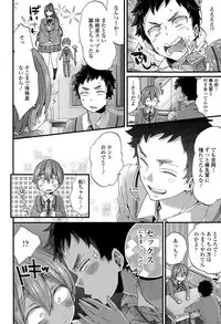 COMIC Tenma 2015-04