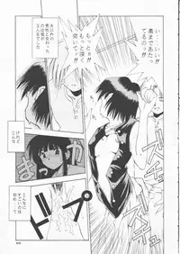 [Solisten (Matsui Motoki)] Papa Aishiteru