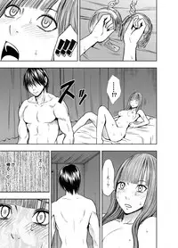 [Crimson (Carmine)] Virgin Tweet Sequel [Digital]