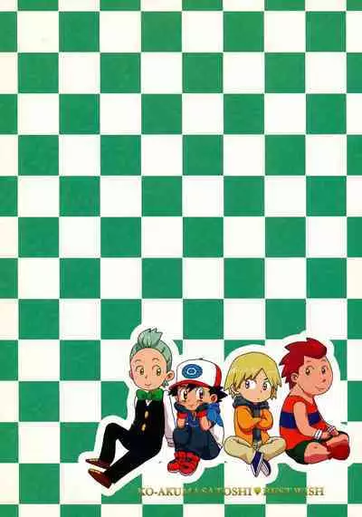 Koakuma Satoshi BW | Lil' devil Satoshi Black & White