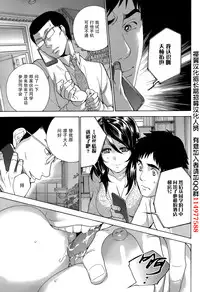 [Fujisaka Kuuki] Koi Kano x Ai Kano Ch. 22 (Monthly Vitaman 2015-02) [Chinese] [樱翼汉化组]