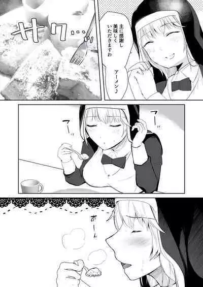 Tasuketa Mitsubachi ga Human Onee-san ni Natte Hachimitsu Aji no Bonyū o Zen Kōtei Amayakashi Shisutā ni Todoke ni Kita Kudan.