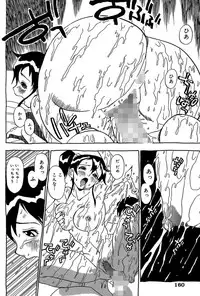 [Penicillin XI] Midarete Goikkou-sama [Digital]