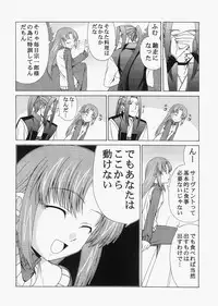 (C72) [Jishou Seijunha (Hiroyuki)] Saber ~Hiroyuki Fate Doujinshi Soushuuhen + α~ (Fate/stay night, Tsukihime)