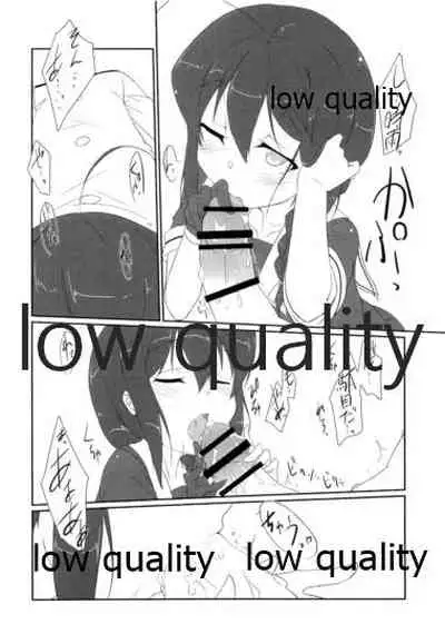 Teitoku no Sei da yo?