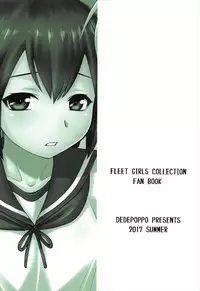 (C92) [Dedepoppo (Ebifly)] Semishigure (Kantai Collection -KanColle-)