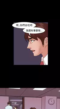 [Black October] Looser Ch.1~14 [Chinese]中文