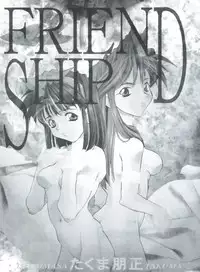 [Tarako Koubou (Takuma Tomomasa)] WORKS