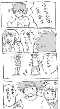 [Ton] deku ochako log r18 (Boku no Hero Academia)