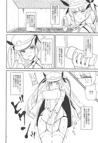 (COMIC1☆13) [Mado Miyuki (Natsuki Youta)] Honolulu Kunren Beya Iki (Azur Lane)