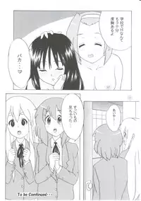 (COMIC1☆4) [Tachinomi-ya (Inoue Atsushi, Fumitani Yasunori, Muramatsu Toubee)] 1,2,3 for 5!! (K-ON!)