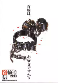 [SPT] KUBIWA TSUUSHIN VOLUME 1 (Card Captor Sakura)