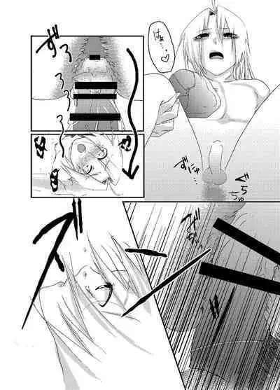 Baketsu Ippai Bun no