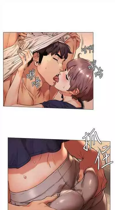 冲突 1-77 中文翻译 （更新中）