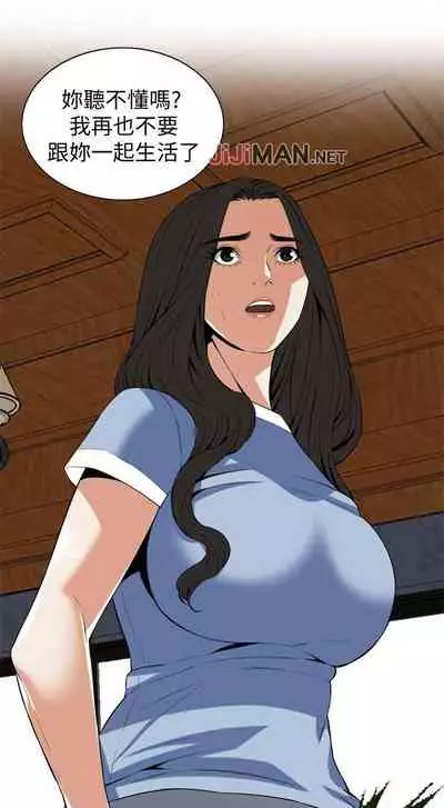 【周二连载】偷窥(作者:李乙 & 經文旗) 第1~125话