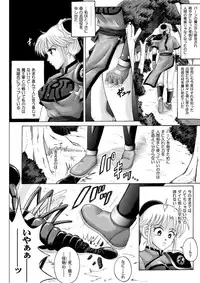 [Cyclone (Reizei, Izumi)] Sinclair - Download Tokubetsuban (Dragon Quest Dai no Daibouken) [Digital]