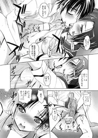 (C77) [Studio BIG-X (Arino Hiroshi)] MOUSOU THEATER 26 (Love Plus)