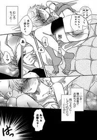 [Anthology] Momo Yuri ~Forbidden Sisters~