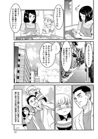 Men's Gold 2018-11 [Digital]