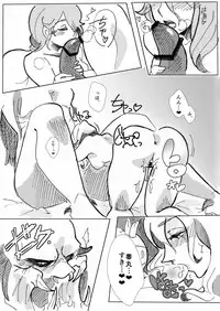 [Ujiie Kein] Yautja and Humangirl (Predator)