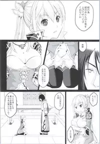 (COMIC1☆9) [Kuributon (Sakura Mafumi)] Botan Chirite (Dynasty Warriors)