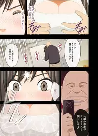 [Crimson] Idol Kyousei ~Akutoku Shachou ni Ayatsurareta Shojo Idol~ [Digital]