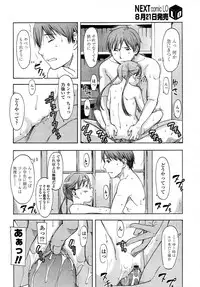 COMIC LO 2007-09 Vol.42