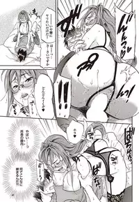 COMIC Purumelo 2009-08 Vol.32 [Digital]