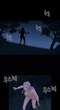 Dark Game Ch.1-20 (English) (Ongoing)