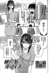 Monthly Vitaman 2007-08