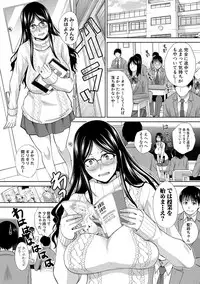 [Itaba Hiroshi] Boku no Daisuki na Oba-san