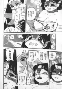 [Shiroi Gunpan] Waratte ♥ Butapan | Smile ♥ Butapan