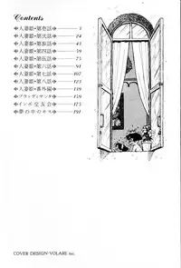 [Karma Tatsurou] Hitoduma Hime