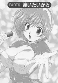 [Kurokawa Mio] Pure Life