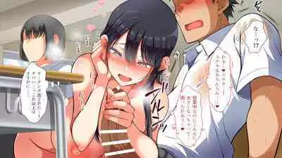 Gyaku Nani Ka Iru ~tsu!!!