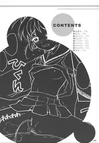 (C62) [Nagisawaya (Nagisawa You)] So Cute 2 (Cardcaptor Sakura)