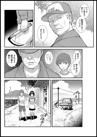 Action Pizazz 2019-11